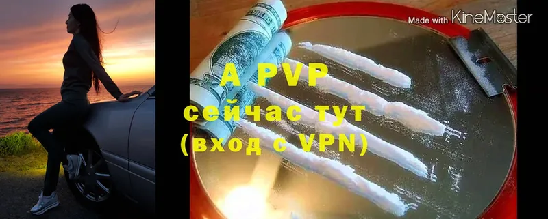 omg как войти  Ногинск  дарк нет Telegram  A-PVP Crystall 