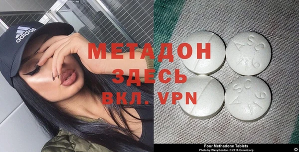 меф VHQ Белоозёрский