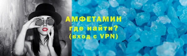 меф VHQ Белоозёрский