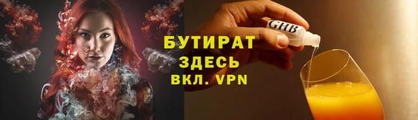 меф VHQ Белоозёрский