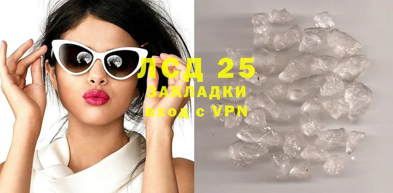 ЛСД экстази ecstasy  ссылка на мегу tor  Ногинск 